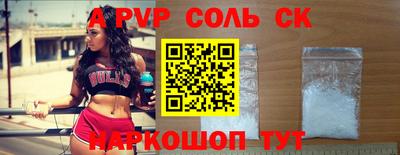 кокаин колумбия Абакан