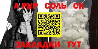 альфа пвп VHQ Азнакаево