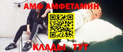 винт Мариинск