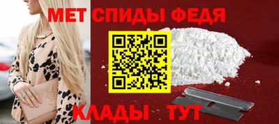 винт Мариинск
