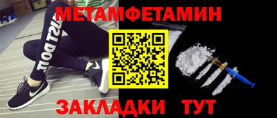 винт Мариинск