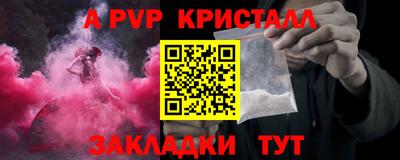 альфа пвп VHQ Азнакаево