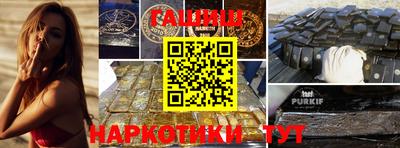кокаин колумбия Абакан