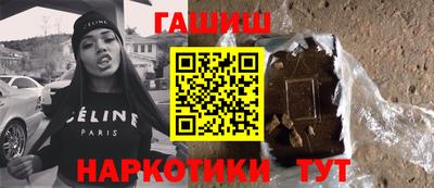 тгк Абинск