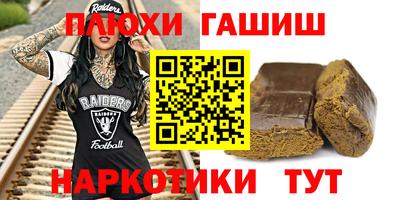 кокаин колумбия Абакан