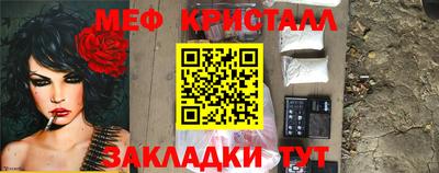 винт Мариинск