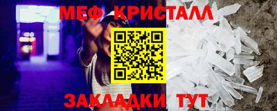 дживик Сланцы