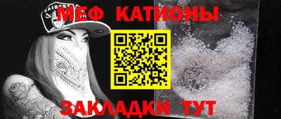 тгк Абинск