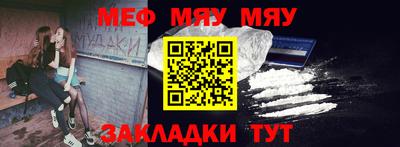 винт Мариинск