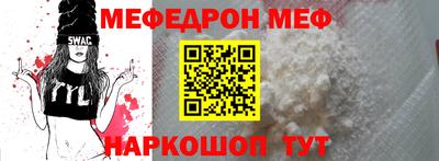 альфа пвп VHQ Азнакаево