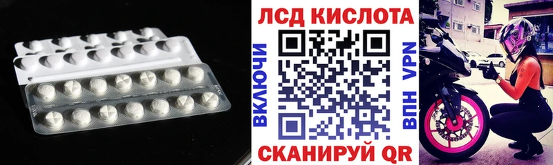 LSD-25 экстази ecstasy  Оренбург 