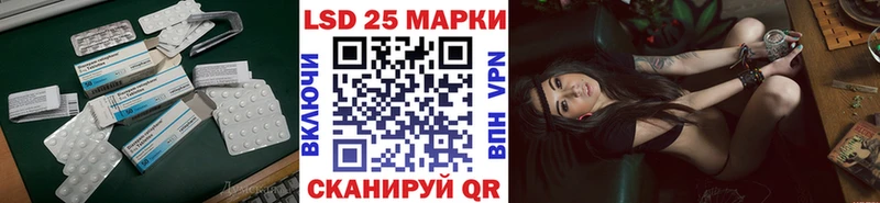 LSD-25 экстази кислота Оренбург