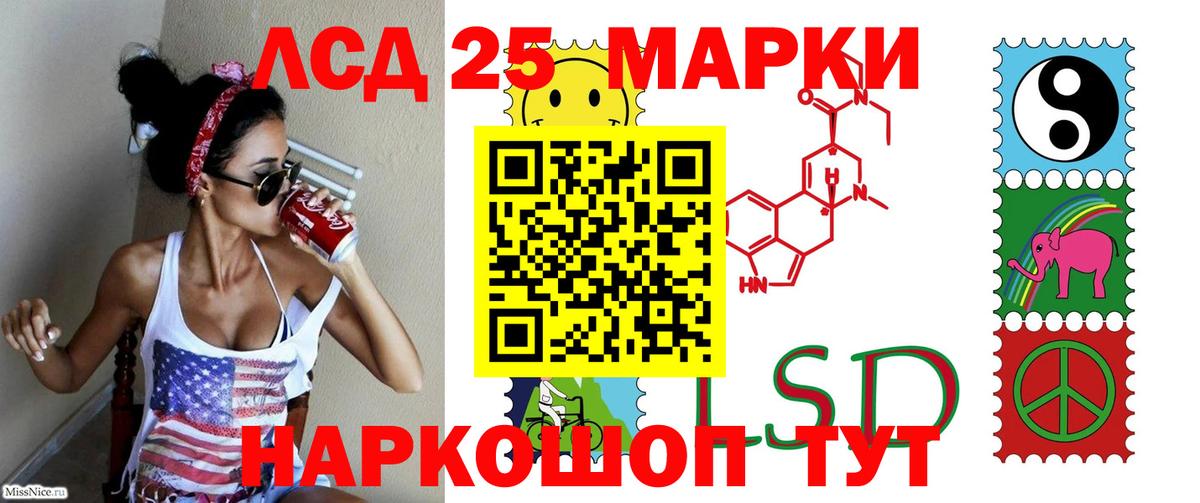ЛСД экстази кислота  ЛСД экстази ecstasy  Вход с VPN  Оренбург 