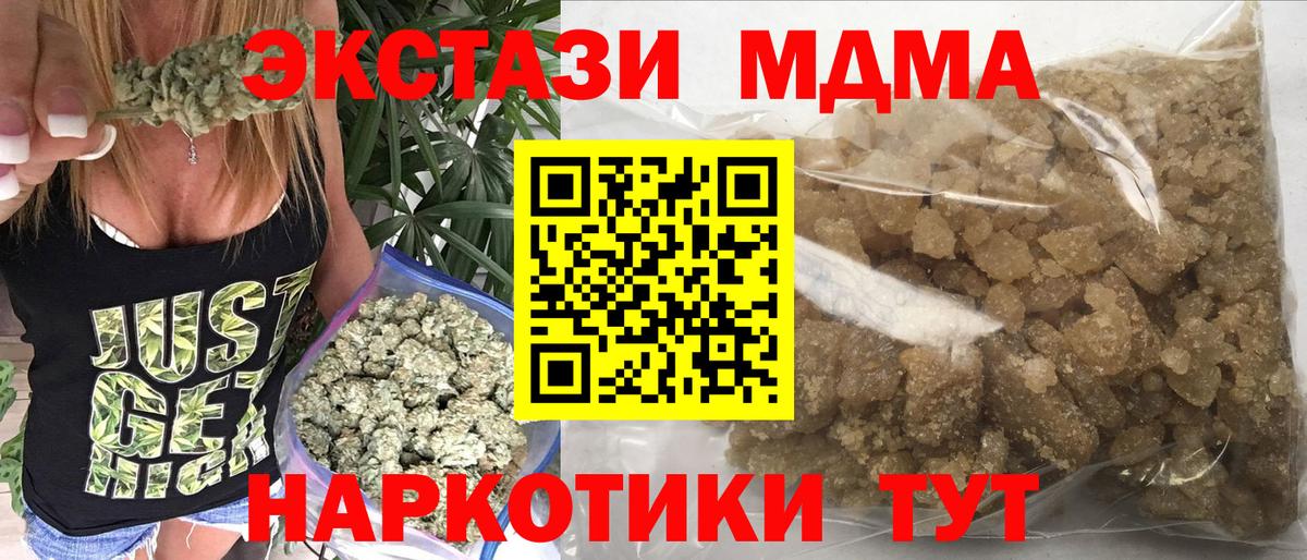 Конопля  Мефедрон  ГАШИШ  Вход с VPN  АМФ   Мефедрон   Оренбург  COCAIN 