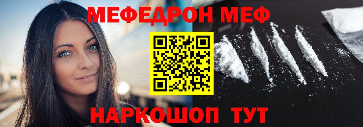 Каннабис Оренбург