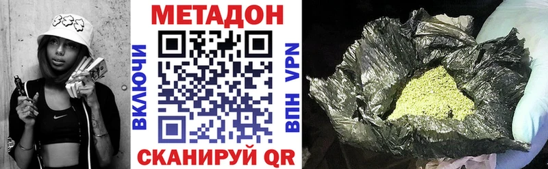 Метадон мёд  KRAKEN как зайти  Оренбург  как найти наркотики 