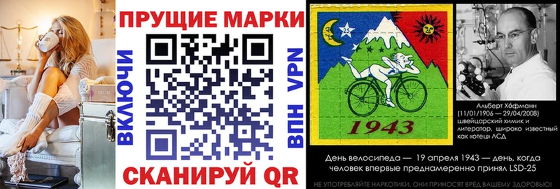 Марки N-bome 1,8мг  Оренбург 