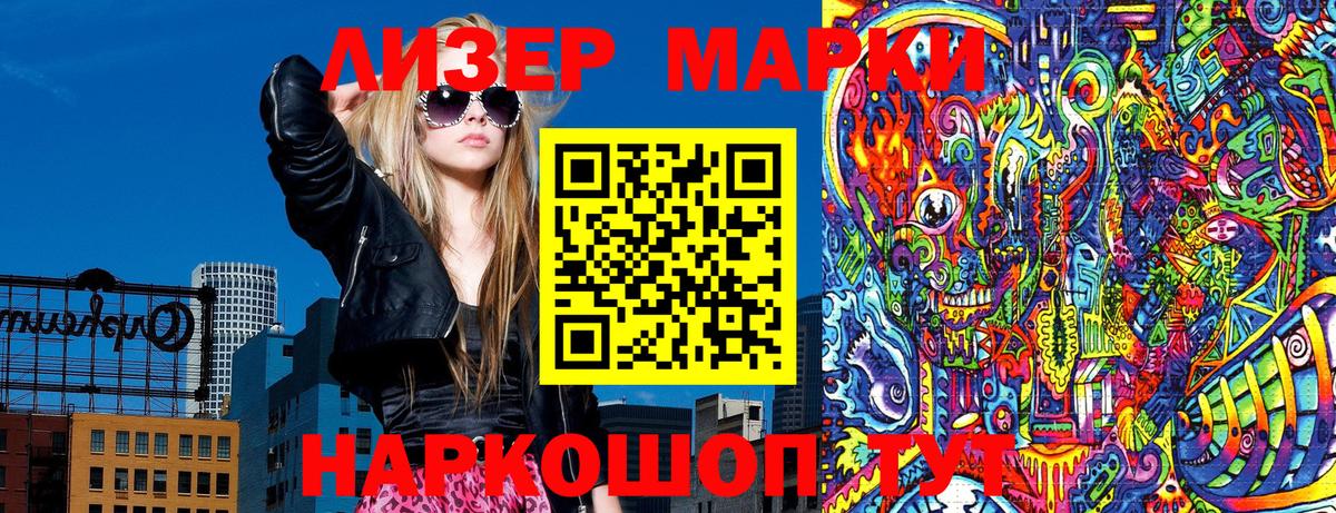 Марки NBOMe 1500мкг  NBOMe  Вход с VPN  Оренбург  Марки 25I-NBOMe 1500мкг 