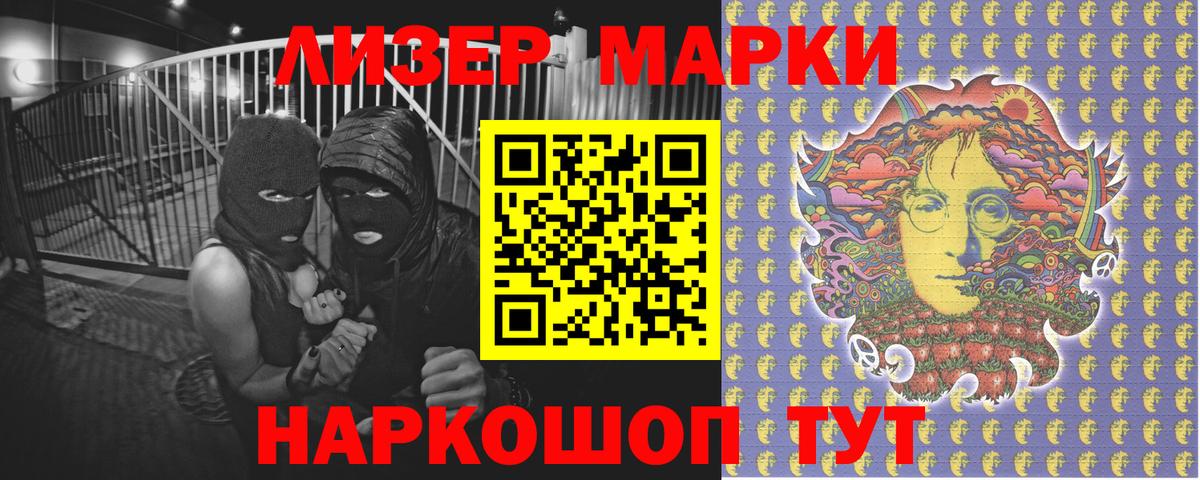 где купить наркотик  Марки NBOMe 1500мкг  Вход с VPN  Марки NBOMe 1500мкг  Оренбург  Марки N-bome 