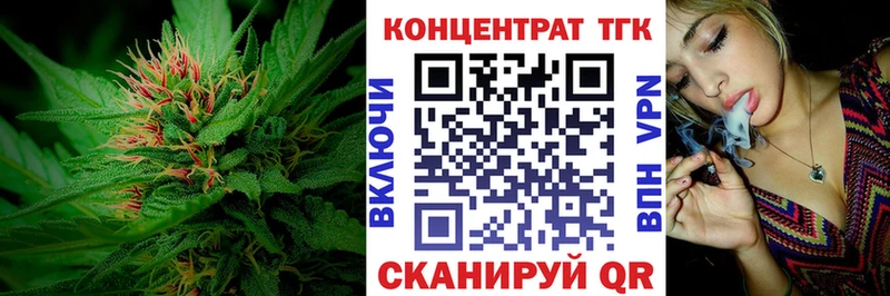 Дистиллят ТГК вейп площадка состав Оренбург как найти закладки ОМГ ОМГ зеркало