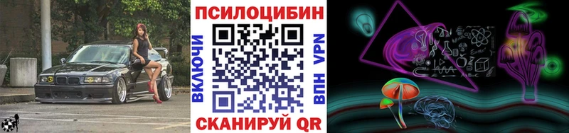 как найти   нарко площадка телеграм  Галлюциногенные грибы мухоморы  Оренбург 