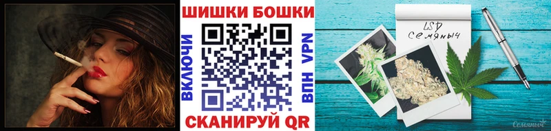 где купить наркоту  Оренбург  Шишки марихуана Bruce Banner 
