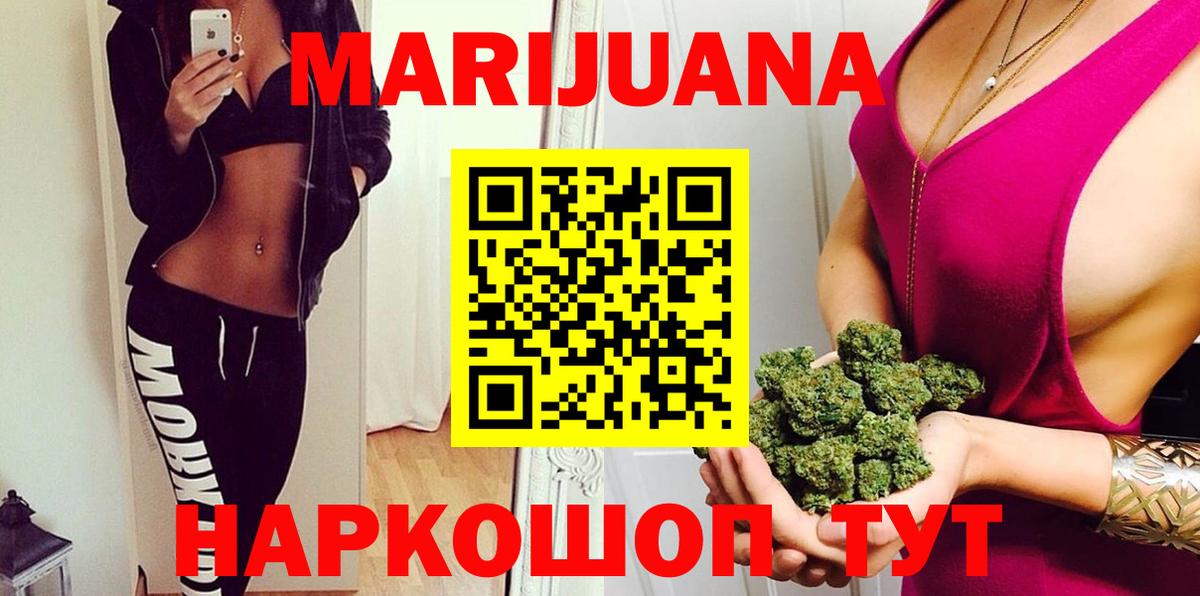 Бошки Шишки Bruce Banner  Вход с VPN  Оренбург  Бошки Шишки Ganja 