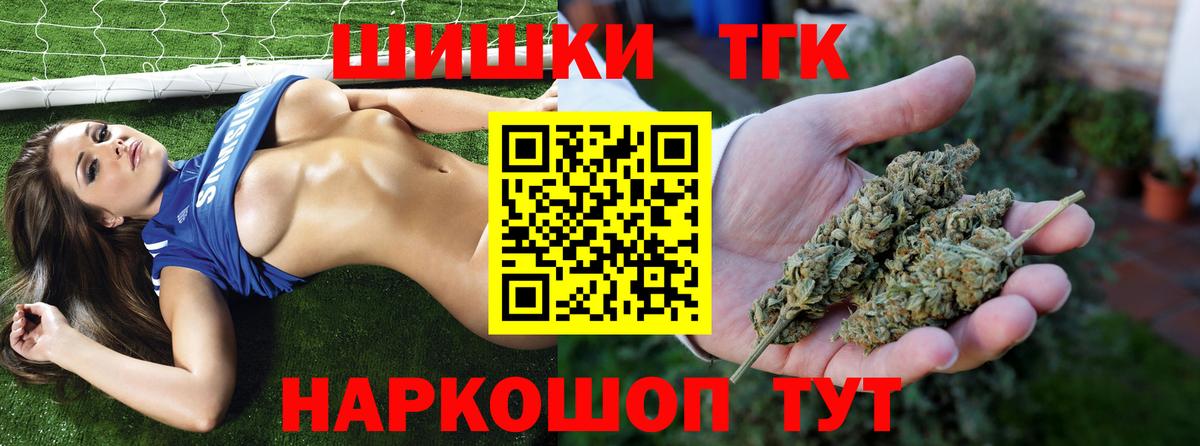 Канабис Bruce Banner  Вход с VPN  Оренбург  Бошки марихуана тримм 