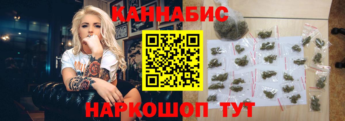 Шишки марихуана AK-47 Оренбург