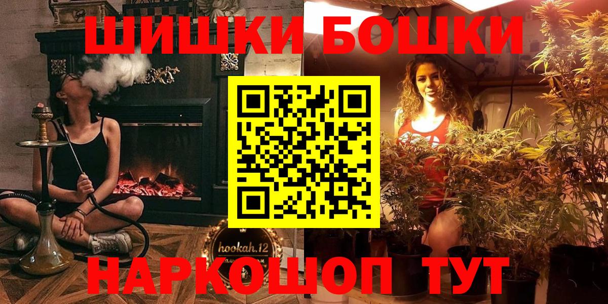 МАРИХУАНА сатива Оренбург